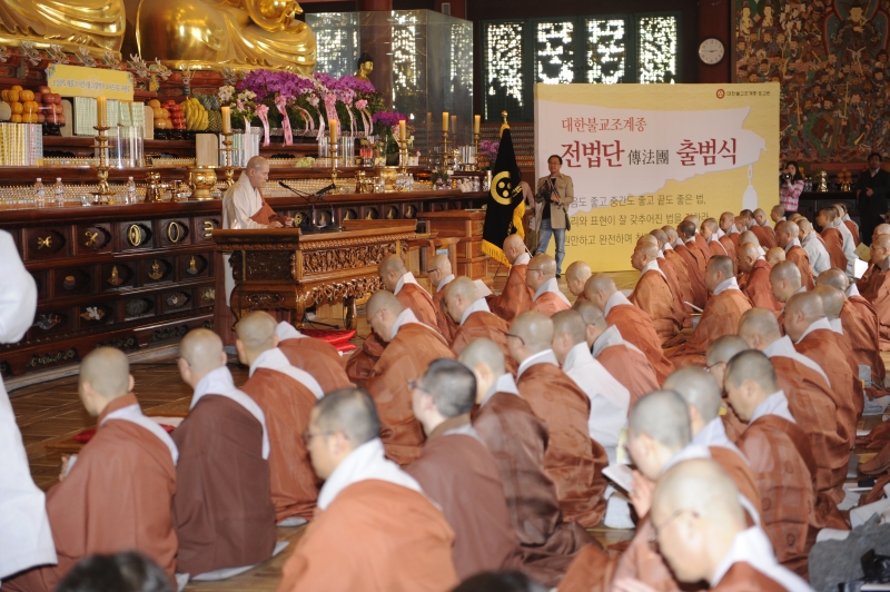 2010.04.30_전법단 출범 (2)